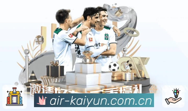 公司使命与愿景